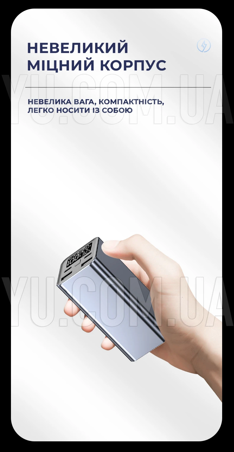 Зовнішній акумулятор Power Bank KP PD-65 20000 мАг 65Вт PD+QC3.0 Зовнішній акумулятор Power Bank KP PD-65 20000 мАг 65Вт PD+QC3.0